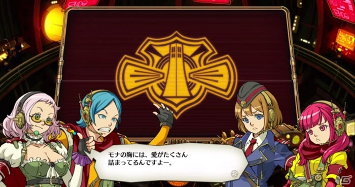 PS3/PS Vita「絶対迎撃ウォーズ」オペレーターたちの素顔に迫る会話ムービーが公開！見た目からして恐ろしいエネミー情報も更新の画像3