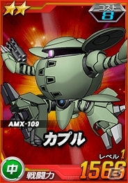タブレット端末専用「SDガンダムオペレーションズ」新たなワールド「SEED DESTINY（前編）」が実装！総力戦に「ウォドム」が出現の画像4