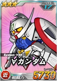 タブレット端末専用「SDガンダムオペレーションズ」新たなワールド「SEED DESTINY（前編）」が実装！総力戦に「ウォドム」が出現の画像6