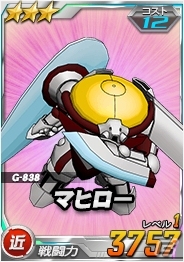 タブレット端末専用「SDガンダムオペレーションズ」新たなワールド「SEED DESTINY（前編）」が実装！総力戦に「ウォドム」が出現の画像9