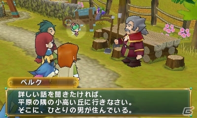 「ポポロクロイス牧場物語」賑やかな秋の大地「コルダン地方」を紹介―天真爛漫なリリー＆実験好きなアイリスなど新たな登場人物もの画像3