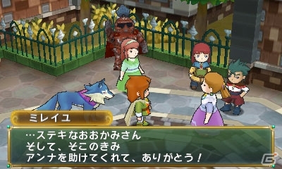 「ポポロクロイス牧場物語」賑やかな秋の大地「コルダン地方」を紹介―天真爛漫なリリー＆実験好きなアイリスなど新たな登場人物もの画像8