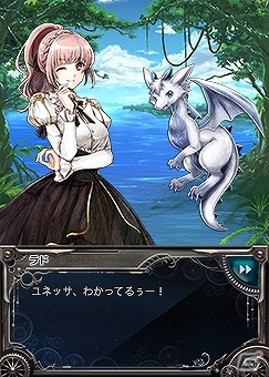 GREE「リベリオンブレイド」が配信開始―杉田智和さん、竹達彩奈さんら出演声優陣のサインが当たるリリース記念キャンペーンも開催の画像4