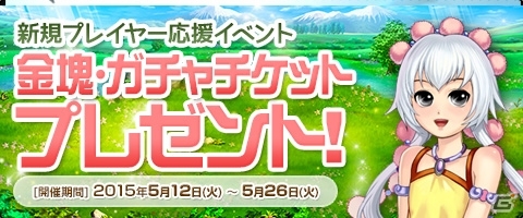 PC「幻想三国志WEB」レベルキャップ50が開放！新コンテンツ「武闘場」「占星」も実装の画像3