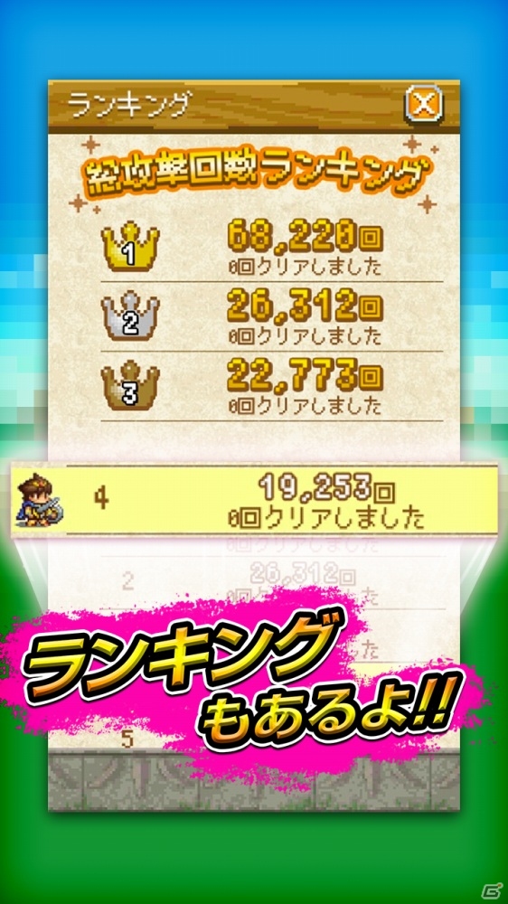 言い寄る女騎士を撃退していく「モテモテRPG オレサマvsメロメロ騎士団」がiOS/Android向けに配信の画像5