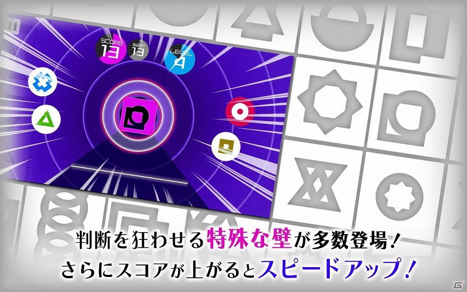 迫る壁を反射神経でくぐり抜けろ！Android「クグループ」が配信開始の画像3