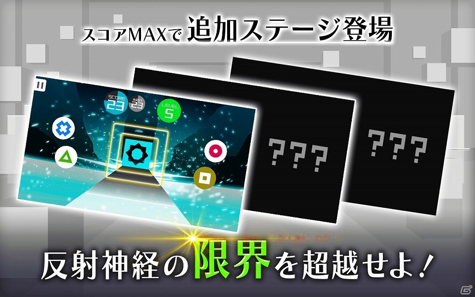 迫る壁を反射神経でくぐり抜けろ！Android「クグループ」が配信開始の画像4