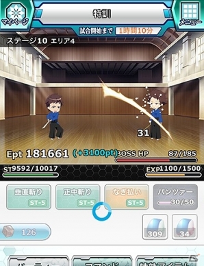 Mobage「魔法科高校の劣等生 スクールマギクスバトル」秘剣・薄羽蜻蛉を会得しよう！修行イベント「エリカ＆レオの剣術修行」が開催の画像8
