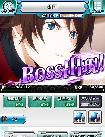 Mobage「魔法科高校の劣等生 スクールマギクスバトル」秘剣・薄羽蜻蛉を会得しよう！修行イベント「エリカ＆レオの剣術修行」が開催の画像6