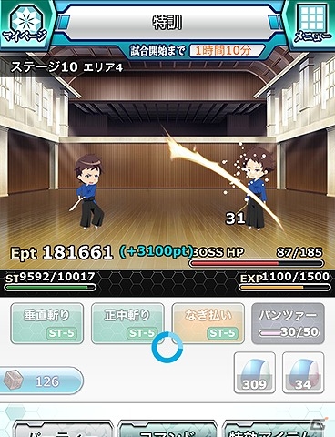 Mobage「魔法科高校の劣等生 スクールマギクスバトル」秘剣・薄羽蜻蛉を会得しよう！修行イベント「エリカ＆レオの剣術修行」が開催の画像8