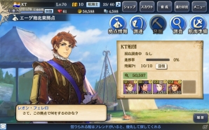 「大航海時代V」シリーズ歴代キャラクターが仲間にできる「大航海時代25周年記念週間」キャンペーンが開催の画像1