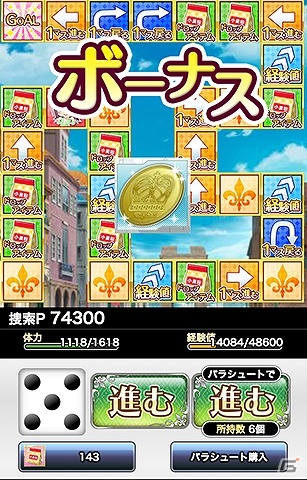 GREE/Mobage/mixi/dゲーム「とある魔術の禁書目録 頂点決戦 II」目玉報酬は武将姿のSSR上条当麻！イベント「とある文書の捜索部隊」が開催の画像5