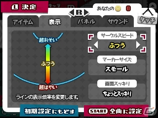 3DS「初音ミク Project mirai でらっくす」の新要素をプレイ！モデルチェンジしたPVの数々をはじめ、オプション、ミニゲームでさらに遊びが広がる！の画像20