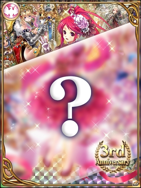 Mobage「帝国戦記」3周年記念キャンペーンが開始―SPカード「ナビ子(3rd Anniversary)」が最大21枚入手可能の画像3