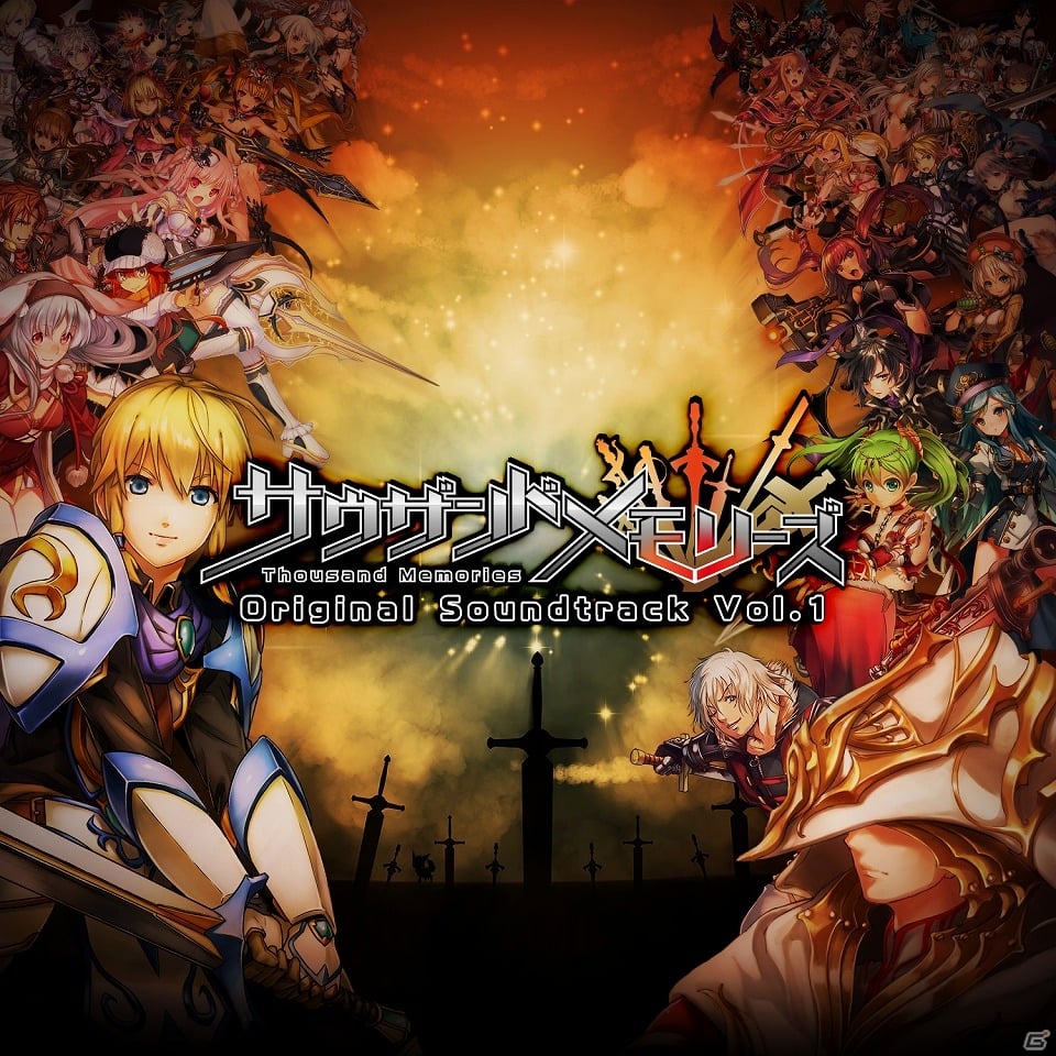 iOS/Android「サウザンドメモリーズ」のオリジナルサウンドトラックが配信開始！ゲーム内音楽やテーマソング“果てしなき空”も収録の画像1