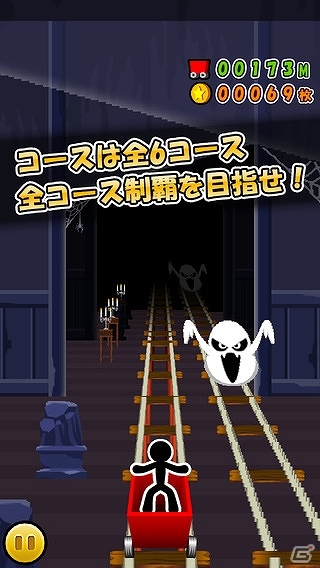 レールから落ちないようにコインを取りまくれ！iOS/Android「トロッコでコイン」が配信開始の画像4