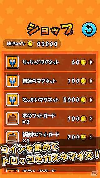 レールから落ちないようにコインを取りまくれ！iOS/Android「トロッコでコイン」が配信開始の画像5
