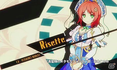 3DS「STELLA GLOW ステラ グロウ」鈴木このみさんが歌う主題歌「真聖輝のメタモルフォシス」が6月3日に配信！の画像3