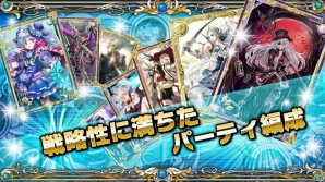 爽快コンボバトルゲーム「アルテイル バトルアリーナ」がdゲームにて5月28日より配信！事前登録者にはSR以上確定ガチャチケットがプレゼントの画像6