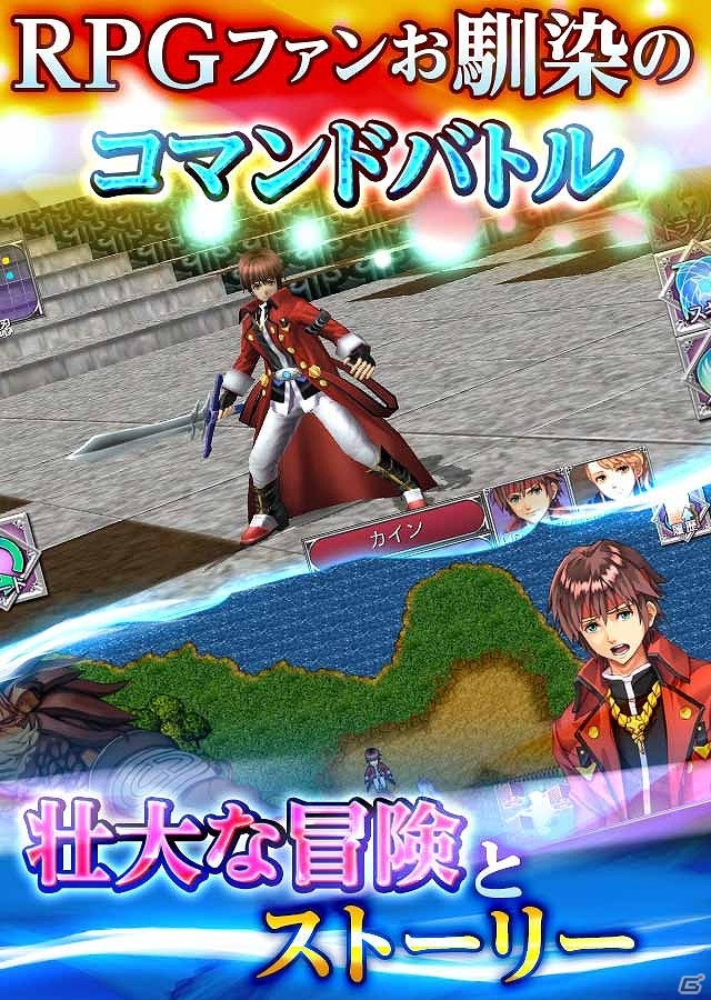 神の力を手にした者の運命は如何に―KEMCOの新作RPG「レヴナントドグマ」Android版が6月に配信！の画像2