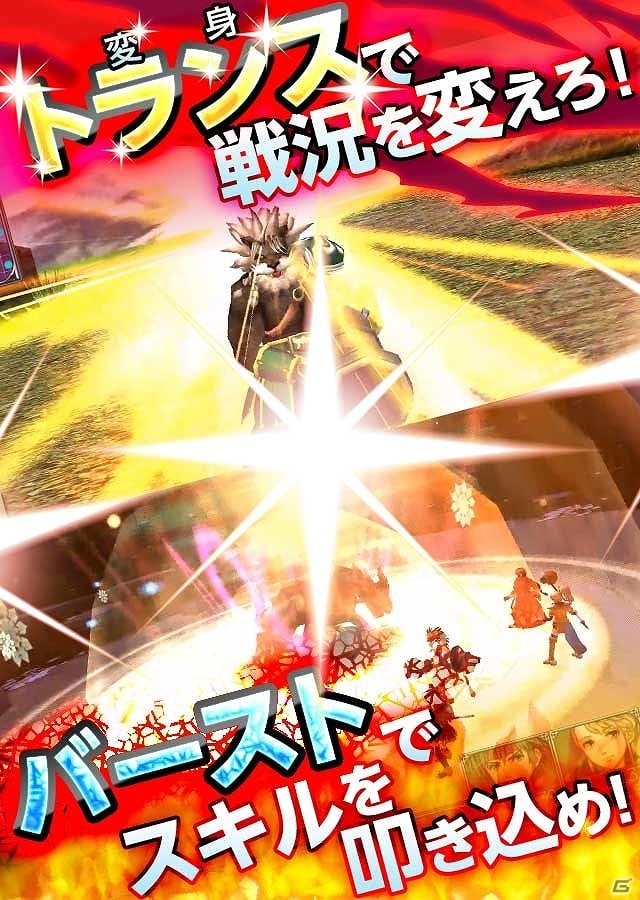 神の力を手にした者の運命は如何に―KEMCOの新作RPG「レヴナントドグマ」Android版が6月に配信！の画像3