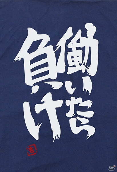 2015年限定「双葉杏の働いたら負け甚平」や印税生活の文字が眩しい「双葉杏の湯のみ」など7月のコスパ販売アイテムを紹介の画像4