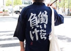 2015年限定「双葉杏の働いたら負け甚平」や印税生活の文字が眩しい「双葉杏の湯のみ」など7月のコスパ販売アイテムを紹介