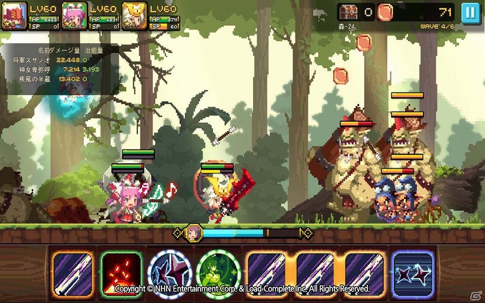 古き良きピクセルアートグラフィックが特徴のiOS/Android「クルセイダークエスト」の事前登録が開始！の画像3