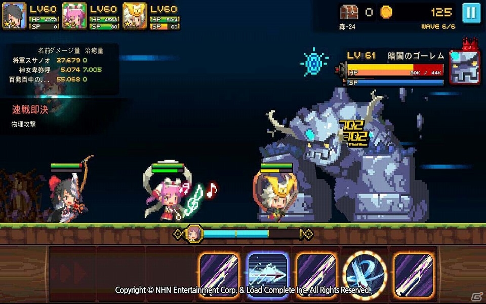 古き良きピクセルアートグラフィックが特徴のiOS/Android「クルセイダークエスト」の事前登録が開始！の画像5