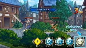 本格リアルタイムアクションRPG「ピルグリムサーガ」Android版が配信！ゲーム内アイテムがもらえる記念ログインボーナスも実施の画像7
