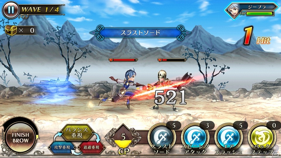 本格リアルタイムアクションRPG「ピルグリムサーガ」Android版が配信！ゲーム内アイテムがもらえる記念ログインボーナスも実施の画像2