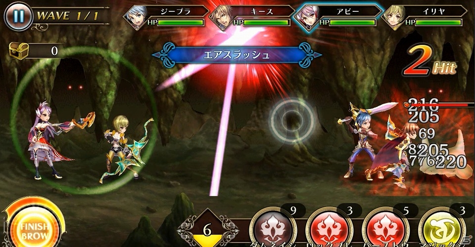 本格リアルタイムアクションRPG「ピルグリムサーガ」Android版が配信！ゲーム内アイテムがもらえる記念ログインボーナスも実施の画像3