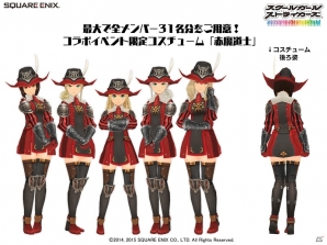iOS/Android「スクールガールストライカーズ」FFXIコラボ第2弾が開始！今回のコスチュームは「赤魔道士」「竜騎士」「暗黒騎士」の画像2