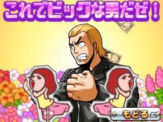ビッグな男を目指す！3DS向けアルバイトアクション「激働！アルバイターKOJI」が5月20日より配信の画像14