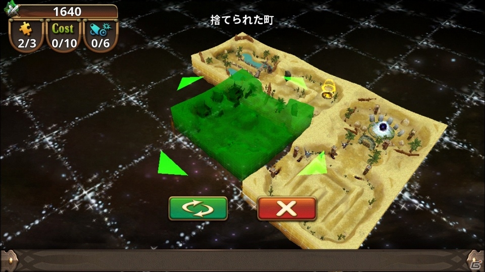 iOS/Android「オービットサーガ」が6月に配信―ゲーム内アイテムが手に入る事前登録キャンペーンが開始！の画像3