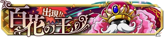iOS/Android「クレーン＆モンスターズ」新機能追加＆改善を盛り込んだ大幅リニューアルが本日実施の画像15