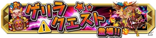 iOS/Android「クレーン＆モンスターズ」新機能追加＆改善を盛り込んだ大幅リニューアルが本日実施の画像18