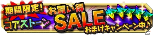 iOS/Android「クレーン＆モンスターズ」新機能追加＆改善を盛り込んだ大幅リニューアルが本日実施の画像4