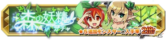iOS/Android「クレーン＆モンスターズ」新機能追加＆改善を盛り込んだ大幅リニューアルが本日実施の画像5