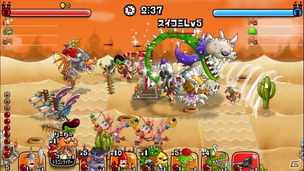 iOS/Android「城とドラゴン」本日開戦のリーグはスペシャルマップ「砂漠」でバトル！の画像5