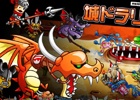 iOS/Android「城とドラゴン」本日開戦のリーグはスペシャルマップ「砂漠」でバトル！
