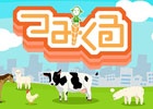 iOS/Android向け妖精さん育成モノ積みあゲーム「つみくる」が6月に配信―事前予約＆Twitterキャンペーンが開始！