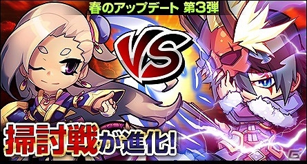 「三国ベースボール」カードパック「蛟衛・関平パック」が販売開始！“縛鎖”が魔王討伐の鍵を握る大型アップデート第3弾「魔王封印」も実装の画像4