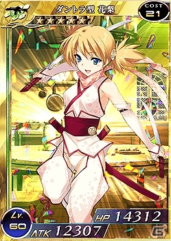 PS Vita版「拡散性ミリオンアーサー」にて「ToHeart2 ダンジョントラベラーズ」とのコラボイベントが開催！の画像10