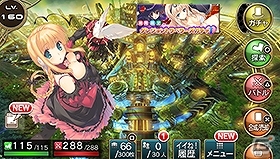 PS Vita版「拡散性ミリオンアーサー」にて「ToHeart2 ダンジョントラベラーズ」とのコラボイベントが開催！の画像3