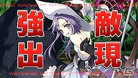 PS Vita版「拡散性ミリオンアーサー」にて「ToHeart2 ダンジョントラベラーズ」とのコラボイベントが開催！の画像4