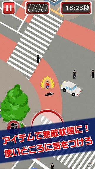 渋谷の人ごみの中で逃げまくれ！iOS/Android「渋谷で鬼ごっこ」が配信開始の画像2