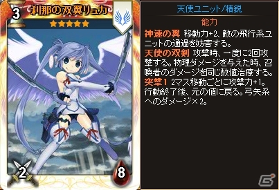 PC「ディヴァイン・グリモワール」神威の牙ジュザなどを封入した「草原の民パック」が販売！若き英雄アミルが入手できるキャンペーンもの画像11