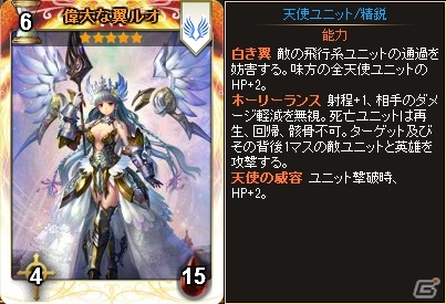 PC「ディヴァイン・グリモワール」神威の牙ジュザなどを封入した「草原の民パック」が販売！若き英雄アミルが入手できるキャンペーンもの画像9