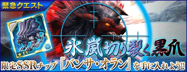 iOS/Android「ファンタシースターオンライン2 es」2日間限定のiOS版1周年記念スクラッチ「バースデー・フェス」が配信！の画像3
